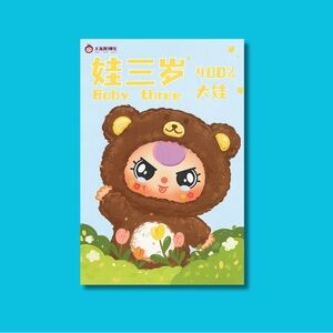 Baby Three 400% Bear Blind Box